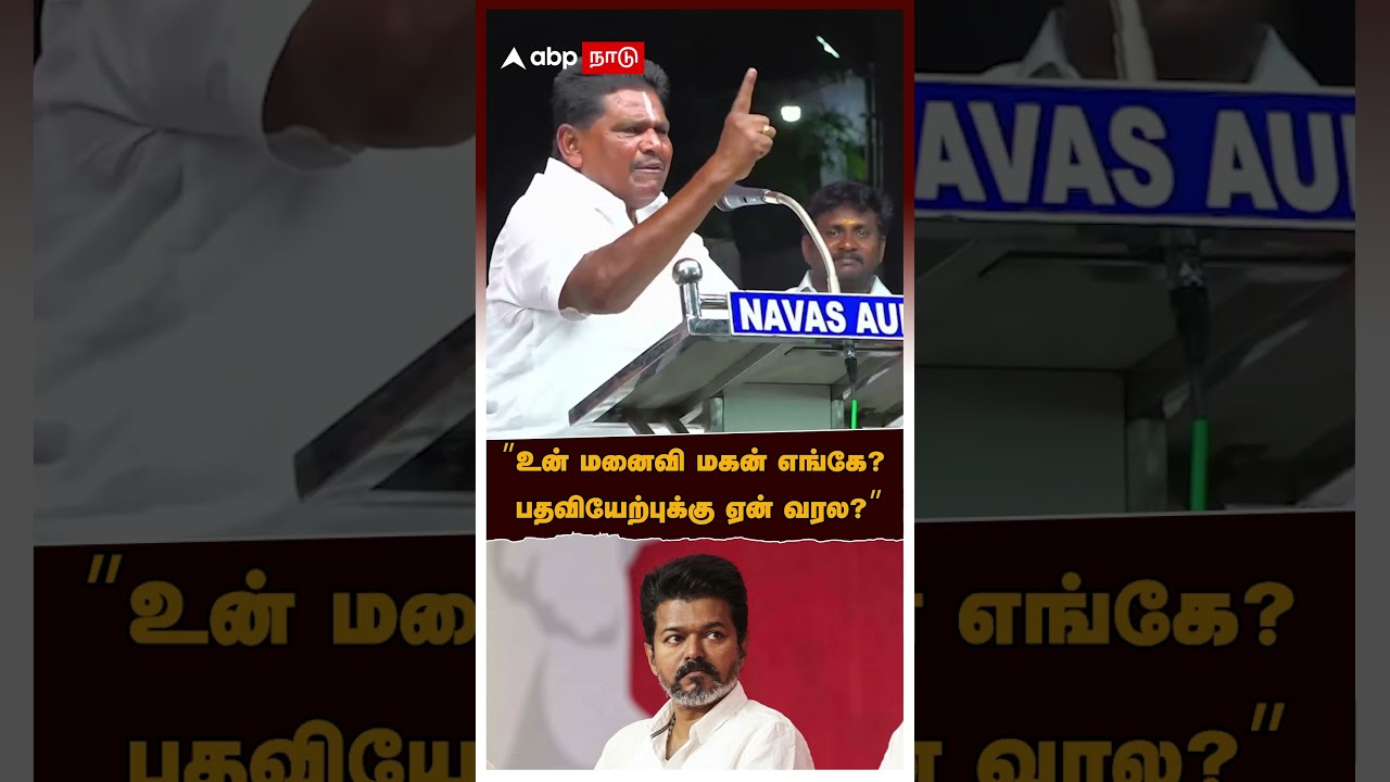 Anitha Radhakrishnan |&rsquo;&rsquo;உன் மனைவி மகன் எங்கே?பதவியேற்புக்கு ஏன் வரல?&rsquo;&rsquo;விளாசும் அனிதா ராதாகிருஷ்ணன்