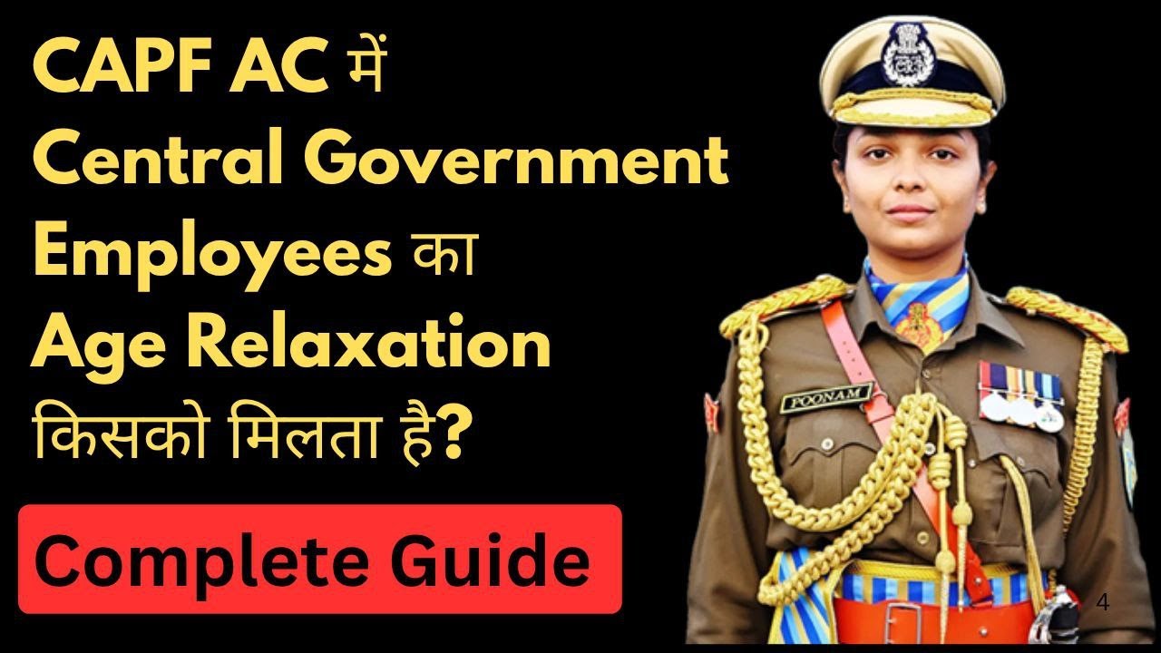 Who are Central Civilian Government Employees? | CAPF AC Age Relaxation Explained | #upsc  #capfac