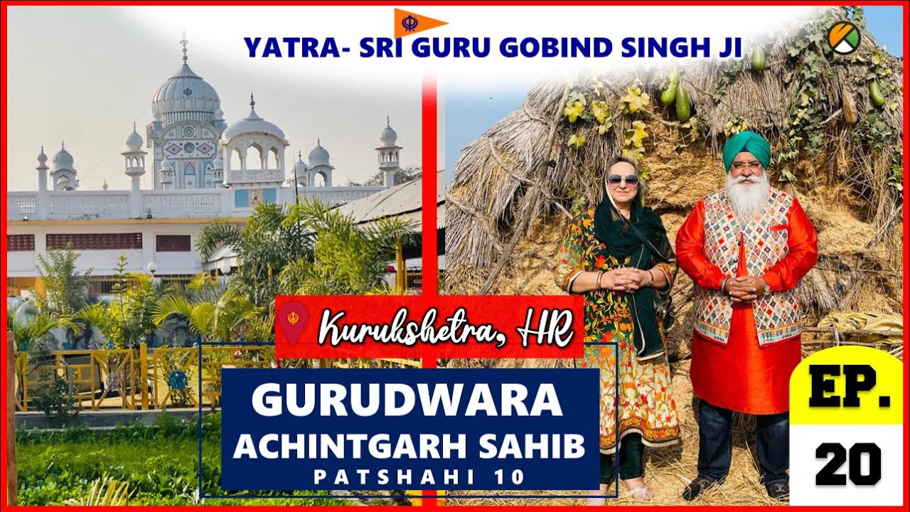 EP-20 Gurudwara Sri Achintgarh Sahib, Kurukshetra @TheTurbanTraveller