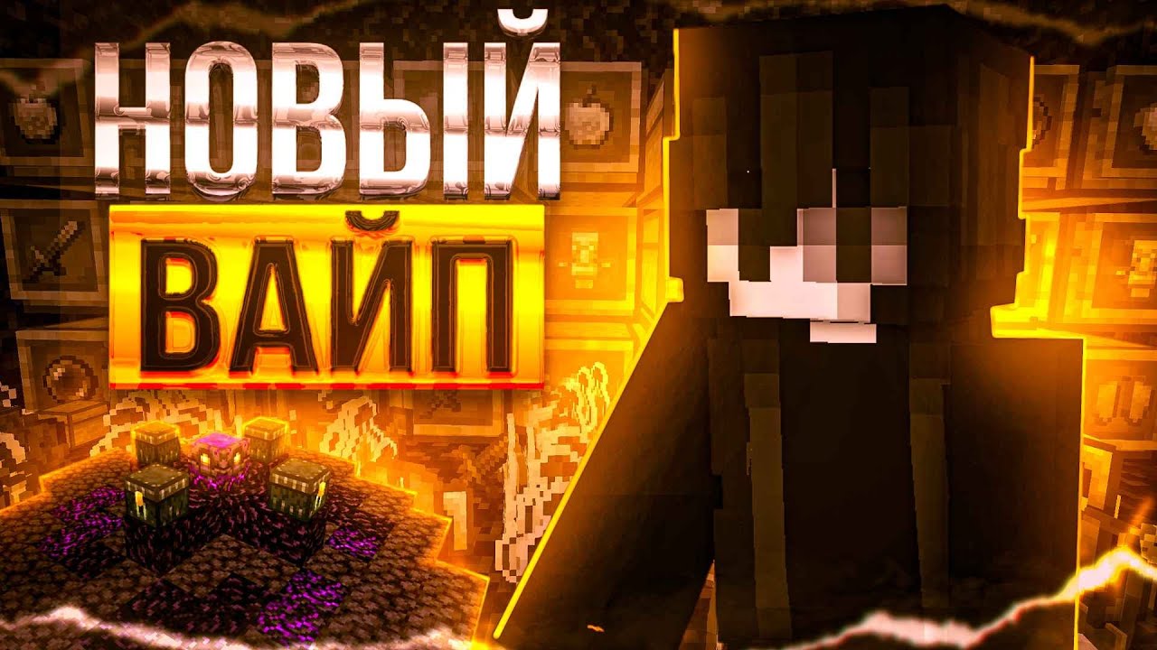 РАЗВИЛСЯ В НАЧАЛЕ ВАЙПА С ПОЛНОГО 0 НА АРАНХИИ ФРИЗМАЙН | FRIZMINE