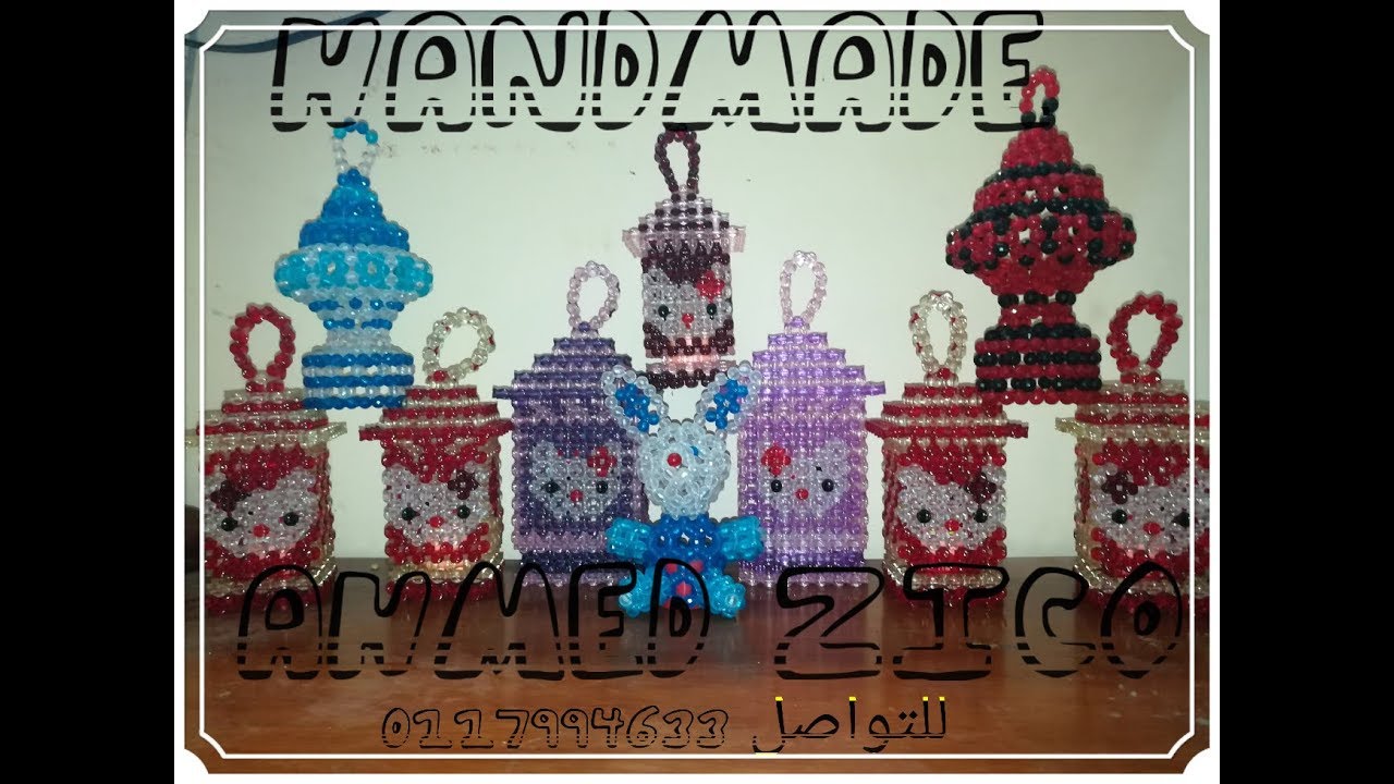 صور فوانيس بالخرز من تنفيذي beaded Lantern