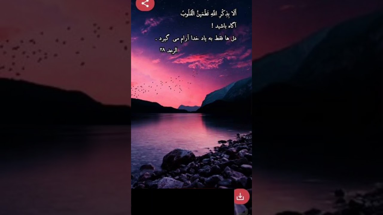 بهترین تلاوت ها  أفضل التلاوات  The best   recitations of the Quran    
