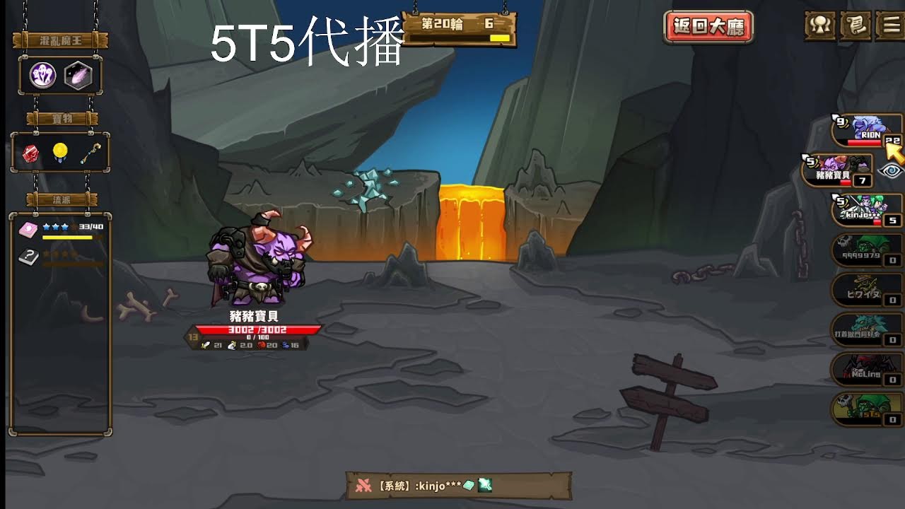 Skill Legends Royale