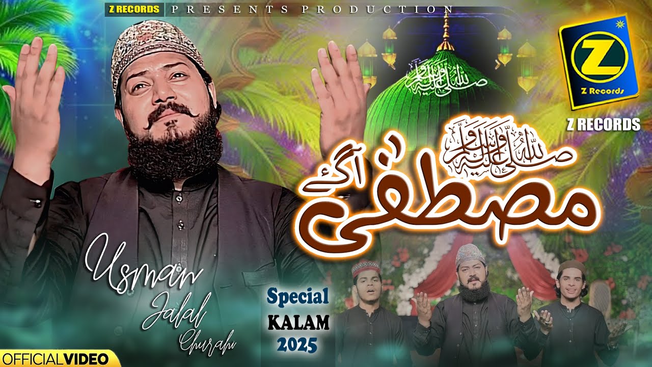 Mustafa Agaye || Usman Jalal Churahi || Z Records