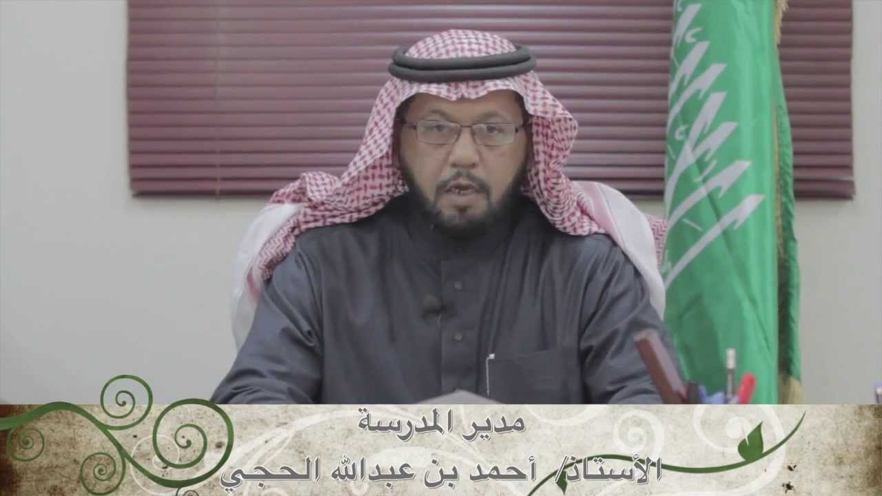 فينا خير - مدرسة عبدالله بن مسعود الإبتدائية لتحفيظ القرآن الكريم بحوطة بني تميم