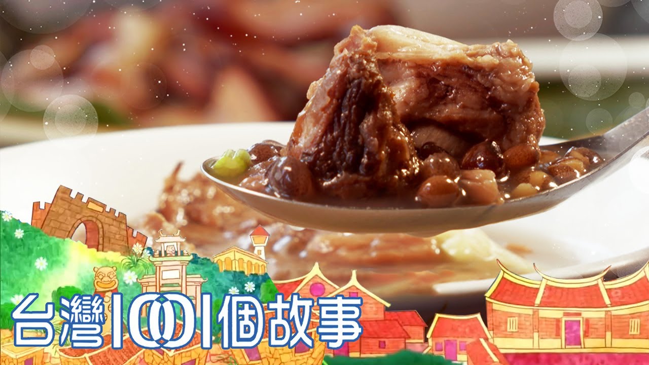 霧台山景第一排 內行人的秘境餐廳 part5 台灣1001個故事｜白心儀