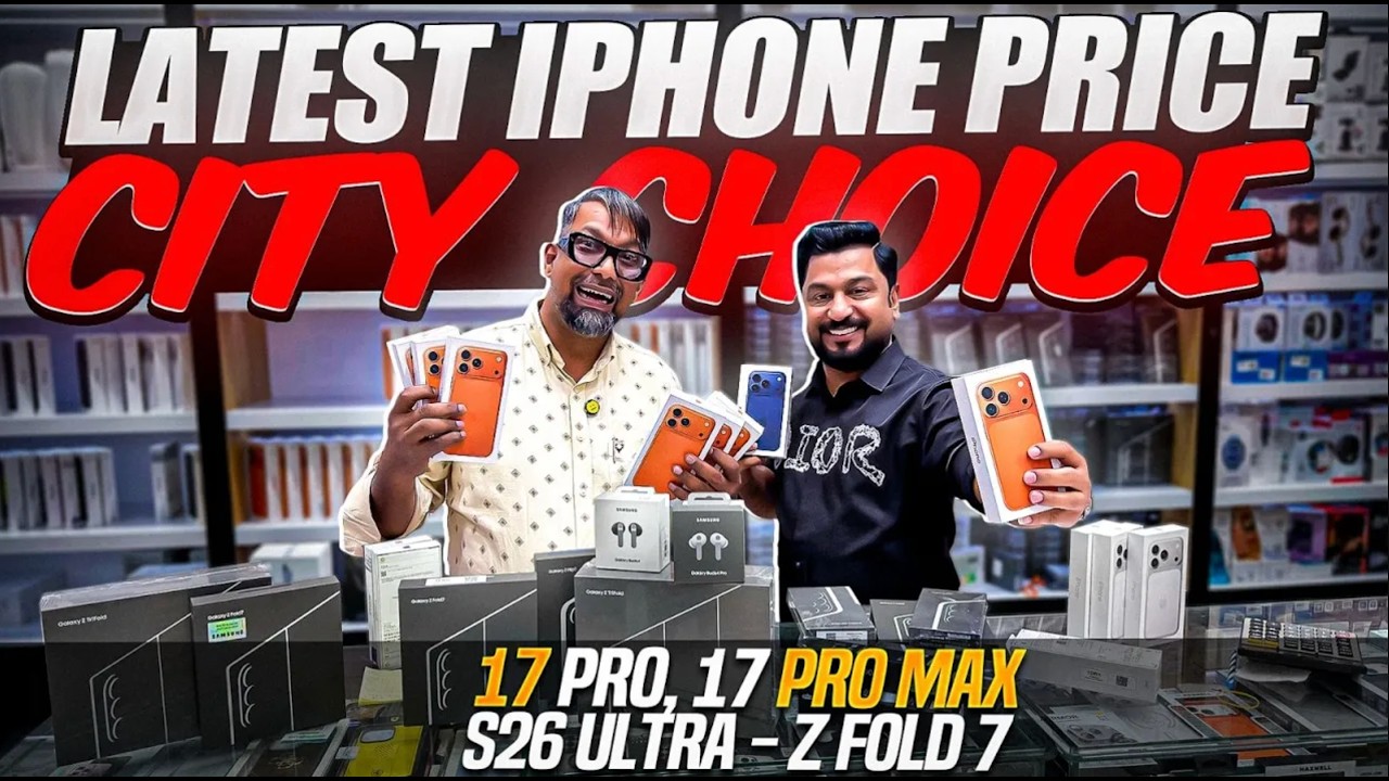 IPHONE 17 PRO MAX PRICE, IPHONE 17 PRO PRICE , IPHONE IN DUBAI , CITY CHOICE