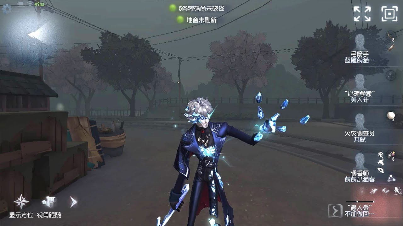 #196 Fool's Gold | Pro Player | Eversleeping Town | Identity V