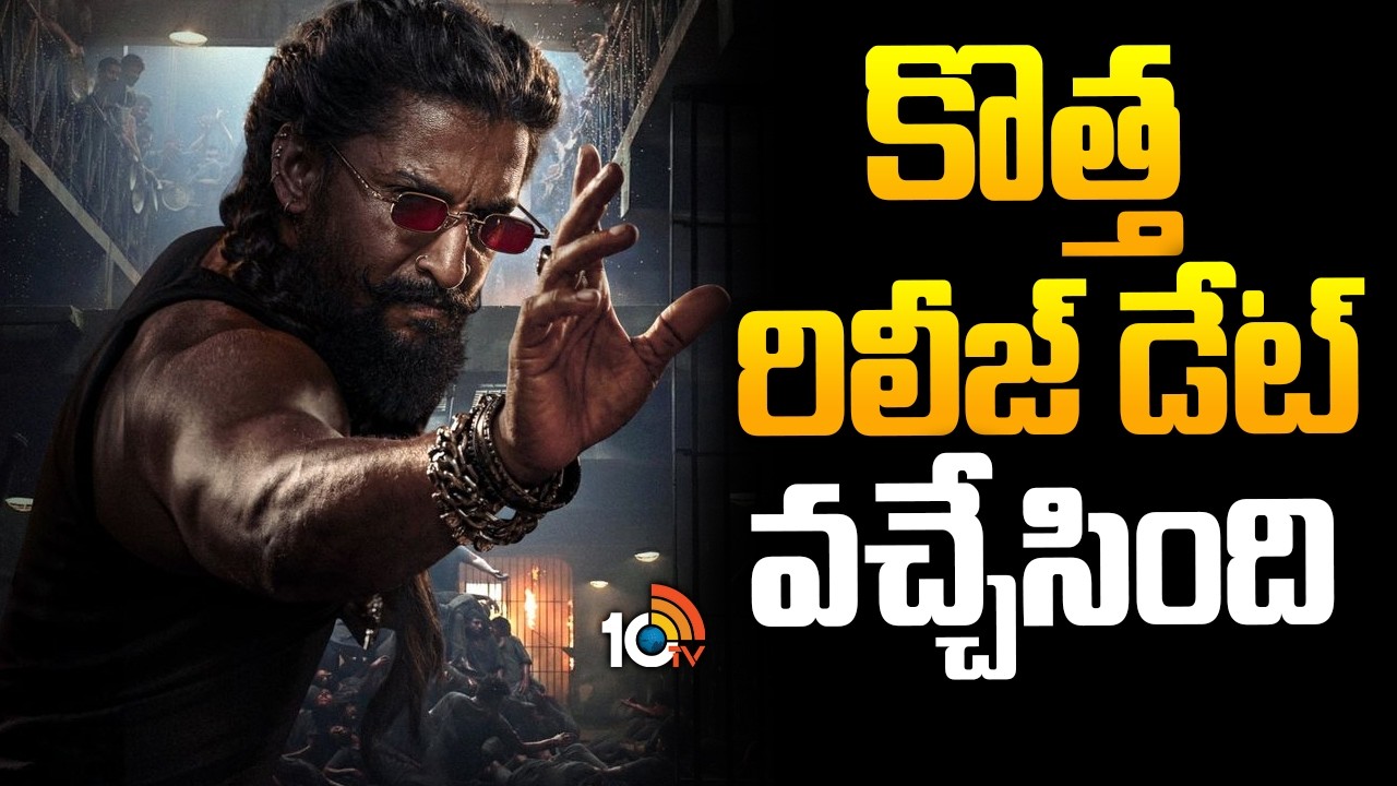 కొత్త రిలీజ్ డేట్ వచ్చేసింది | Nani The Paradise New Release Date Fix  | 10TV ET