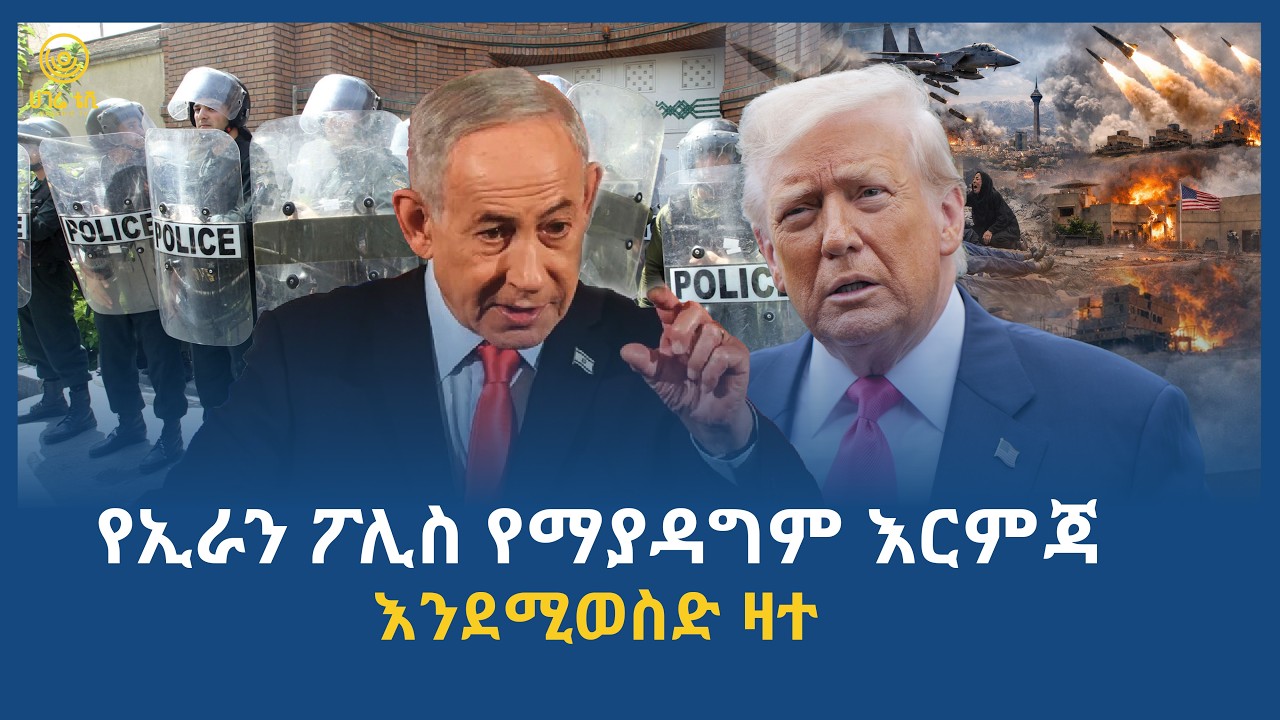 ሀገሬ ዜና |  መጋቢት 02 ፣ 2018 ዓ.ም | አዲስ አበባ | ሀገሬ ቴቪ