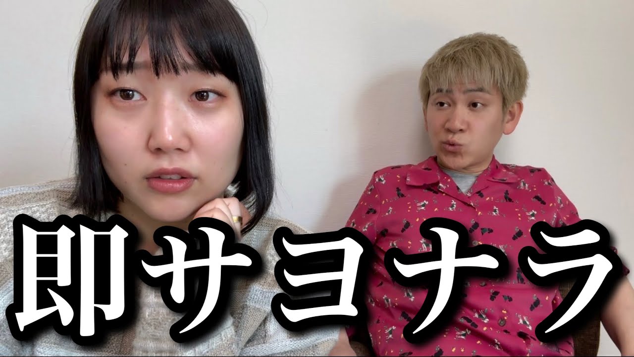 同じ大学を受験するくらいラブラブだったのに入学して即別れるカップル