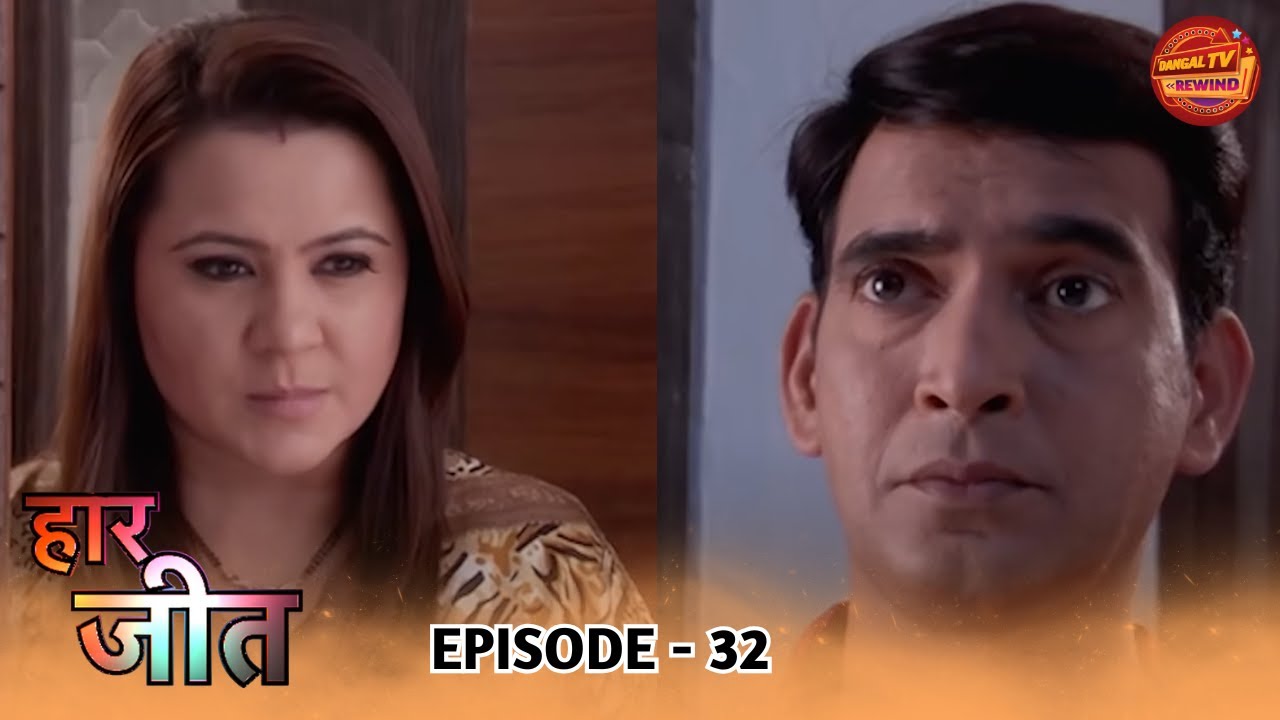 Haar Jeet | Full Episode 32 | Jannat Zubair, Dev Joshi, Gautam Rode | Dangal TV Rewind