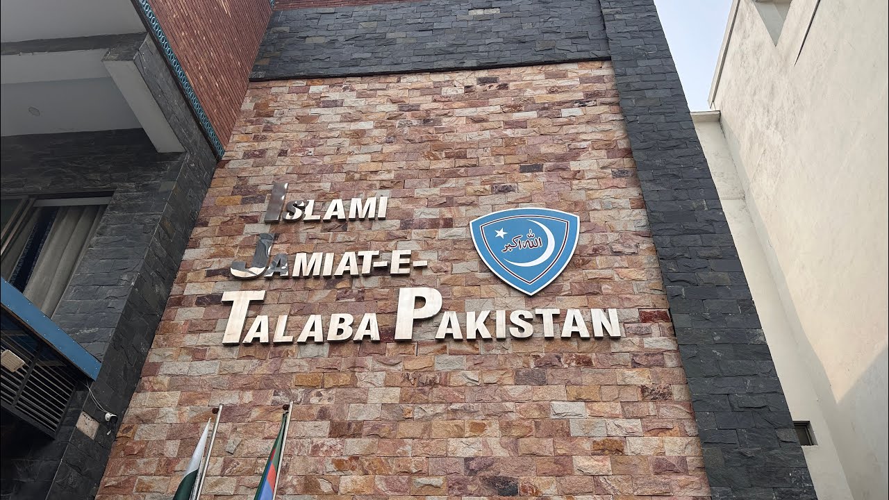 What is Islami Jamiat-e-Talaba | Vlog | Zakria Sarfaraz | Jamiat Pk 