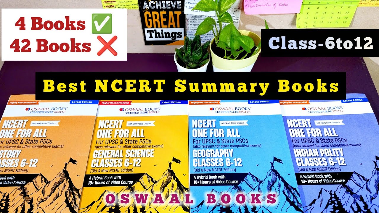Лучшие книги NCERT &mdash; одна для всех | Классы 6&ndash;12 | Для UPSC, UPPSC и конкурсных экзаменов | Книги...
