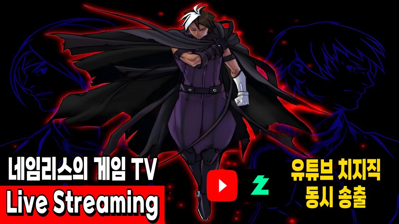 260228 고전게임 숏폼방송│Retrogame Shortlive Streaming #고전게임