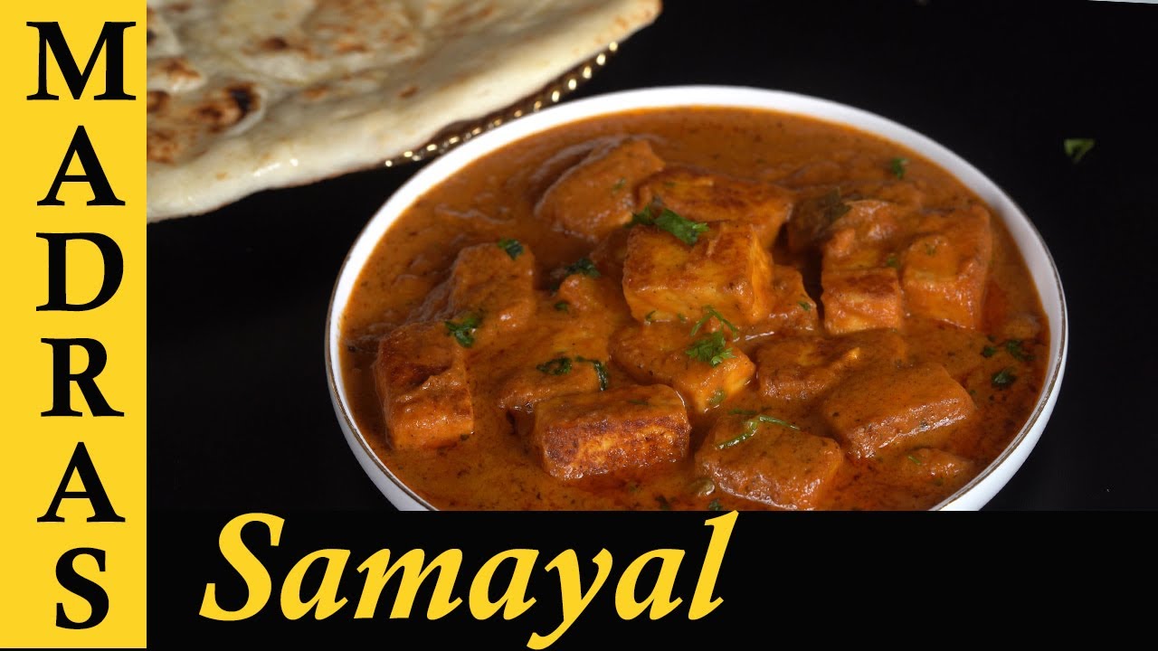 Paneer Masala Gravy Recipe in Tamil
