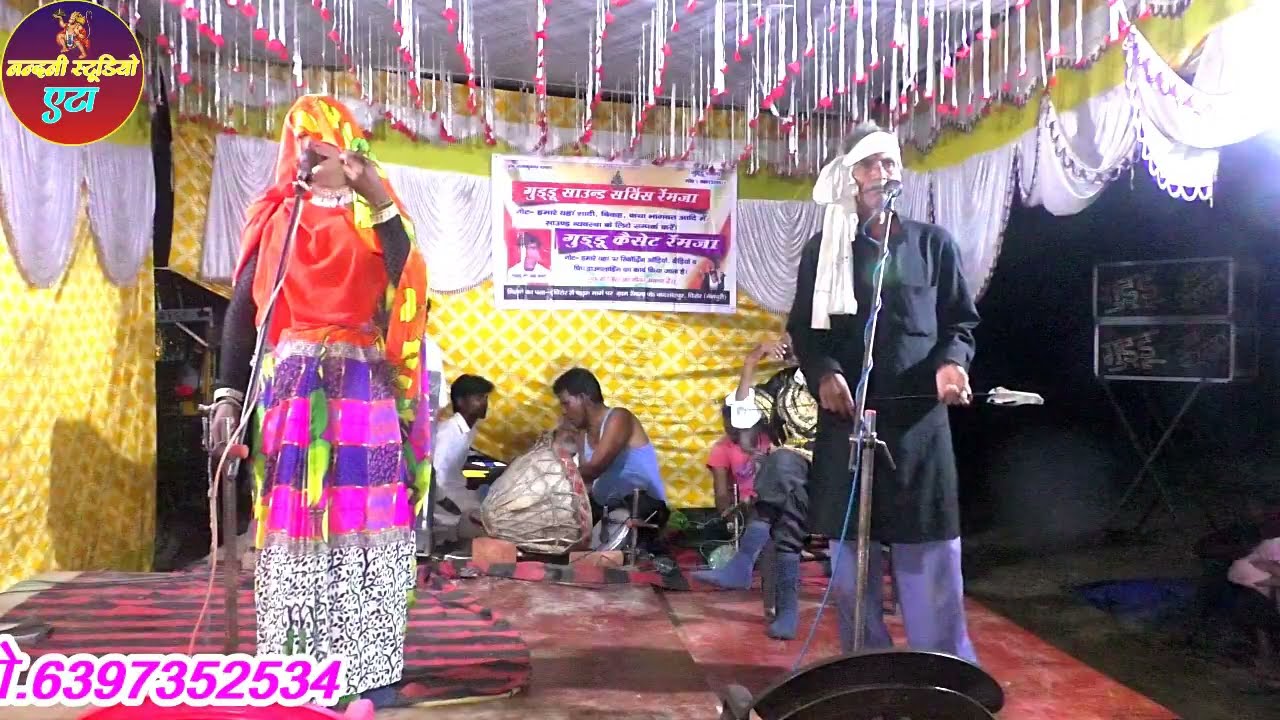 संजय गोपाल का ढोला मंझा बनबास भाग 5 ---