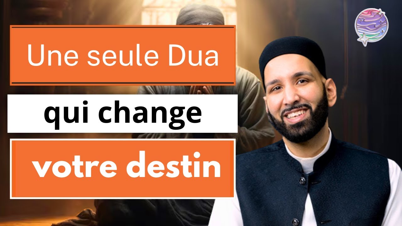 🌟 Une Dua qui change votre destin 🌟
