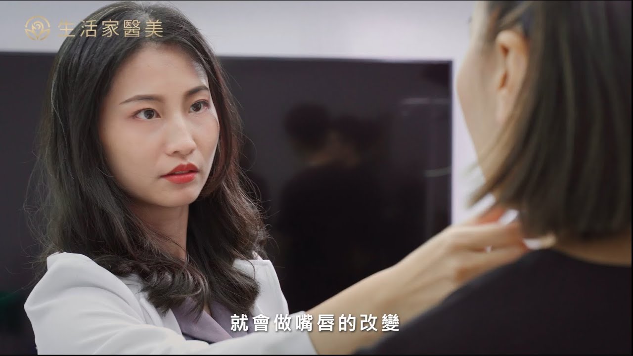 生活家醫美診所 | 微整雕塑專家 鄭宜蕙醫師 | 玻尿酸填充