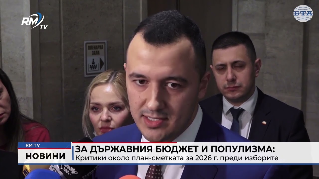 RM TV: Обедна емисия новини - 05.02.2026