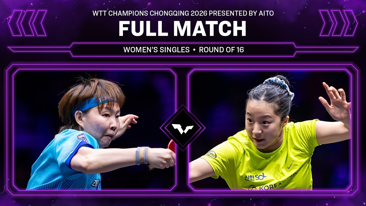 FULL MATCH | Zhu Yuling vs Shin Yubin | WS R16 | #WTTChongqing 2026