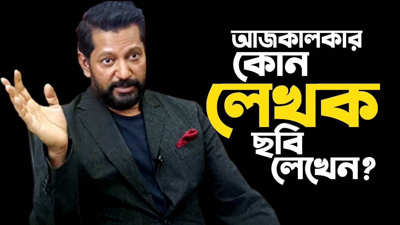 বাজার না বুঝলে মুভি তৈরি করা উচিত না ! Mahfuz Ahmed I Tanvir Tareq Show I