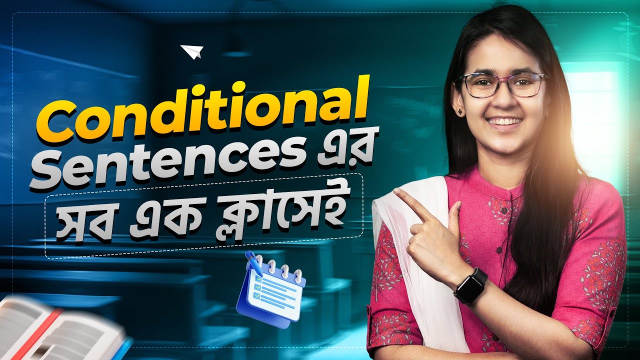 Conditional Sentences ব্যবহার এবং Practice সব এক ক্লাসেই | Easy English Grammar