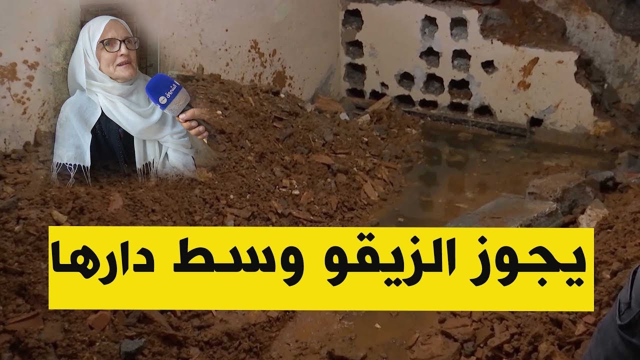 راك في التحقيق - امرأة مطلّقة تعيش وسط