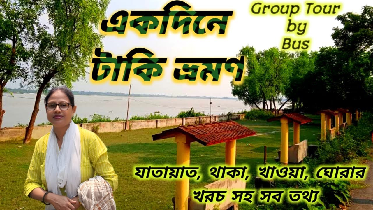 Taki Tour Guide 2025 | One Day Taki Tour from Kolkata | Taki Tour Plan | Taki Tourist Places
