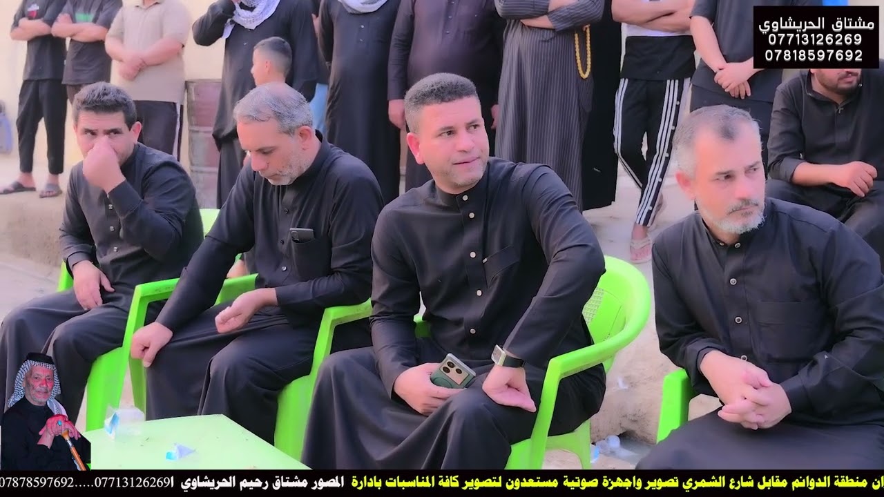 سابع المرحوم الحاج الشيخ عباس عبد الرضا ابو فاضل الحريشاوي الخطيب الشيخ مصطفى المالكي مؤسسة الأخوين