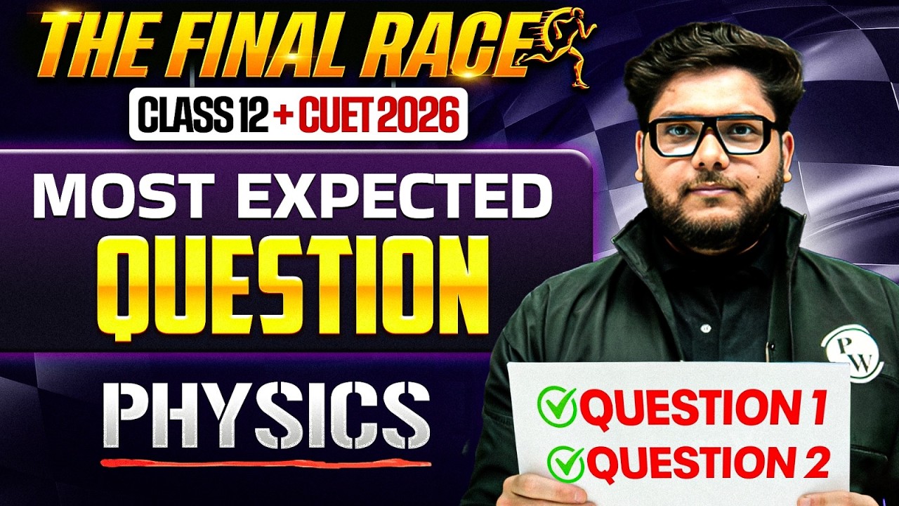 Most Expected Physics Questions | Class 12 Boards | Score 90+ with PYQs #class12physics #boardexam