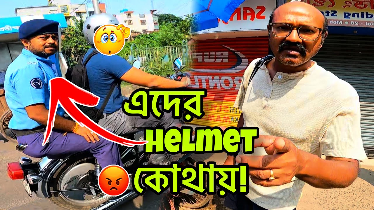এদের Helmet কোথায়!😡|| Rapido Earning in Kolkata on Sunday🤑💵@Rider_Rana_09_2.O 