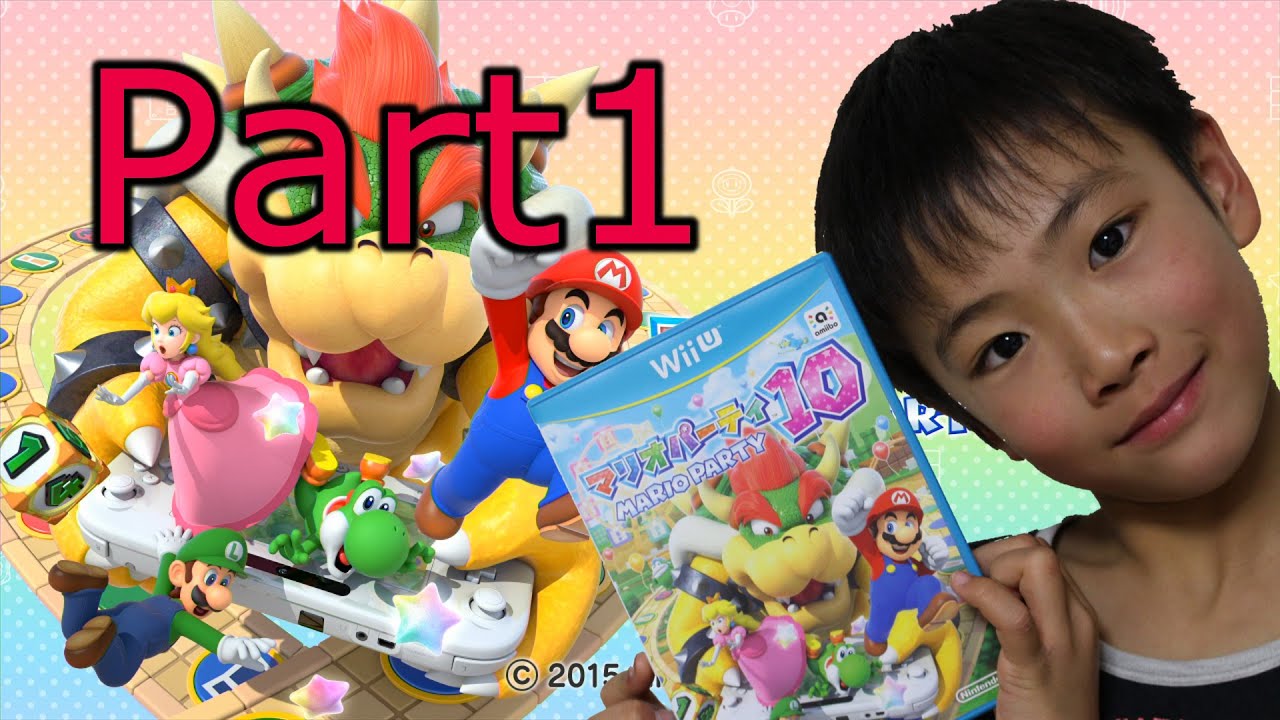 【マリオパーティ10】家族4人で実況プレイ【part1】