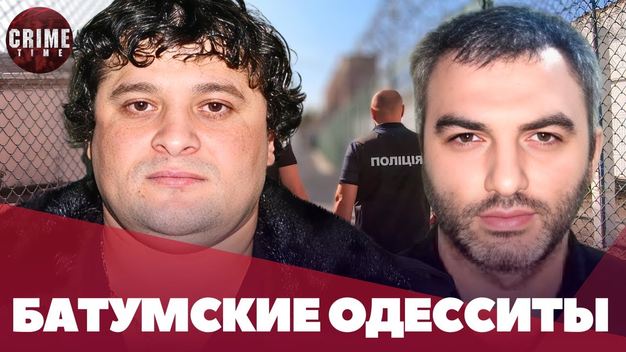 «Вор в законе» и «смотрящий» за одесским СИЗО получили новые подозрения