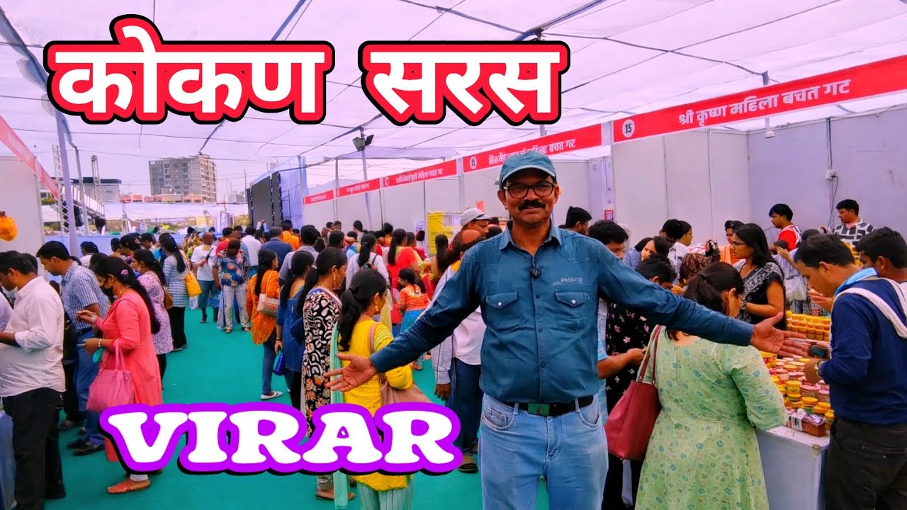 Kokan Saras Exhibition 2026 Virar | Authentic Kokan Products | Mhada Ground Agashi Road 