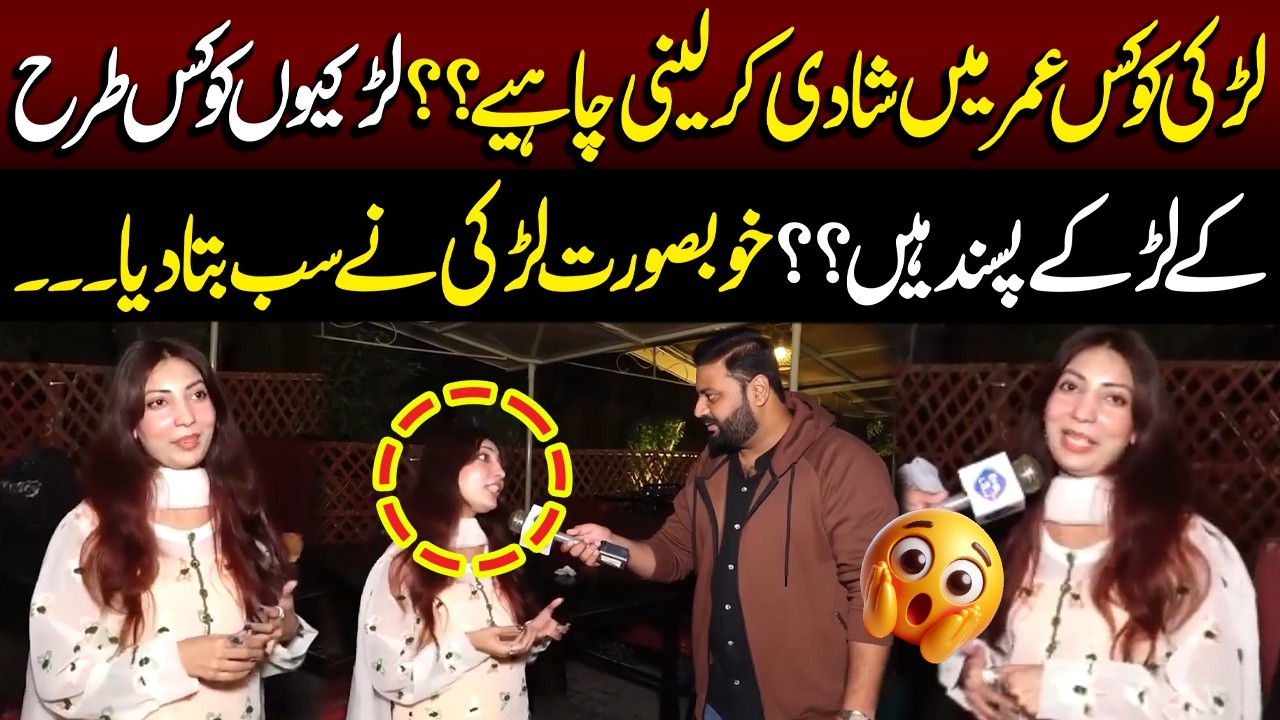 Larkiyon Ko Kis Tarah Ke Larkay Pasand Hain?  | Sayapa | Lahore Rang