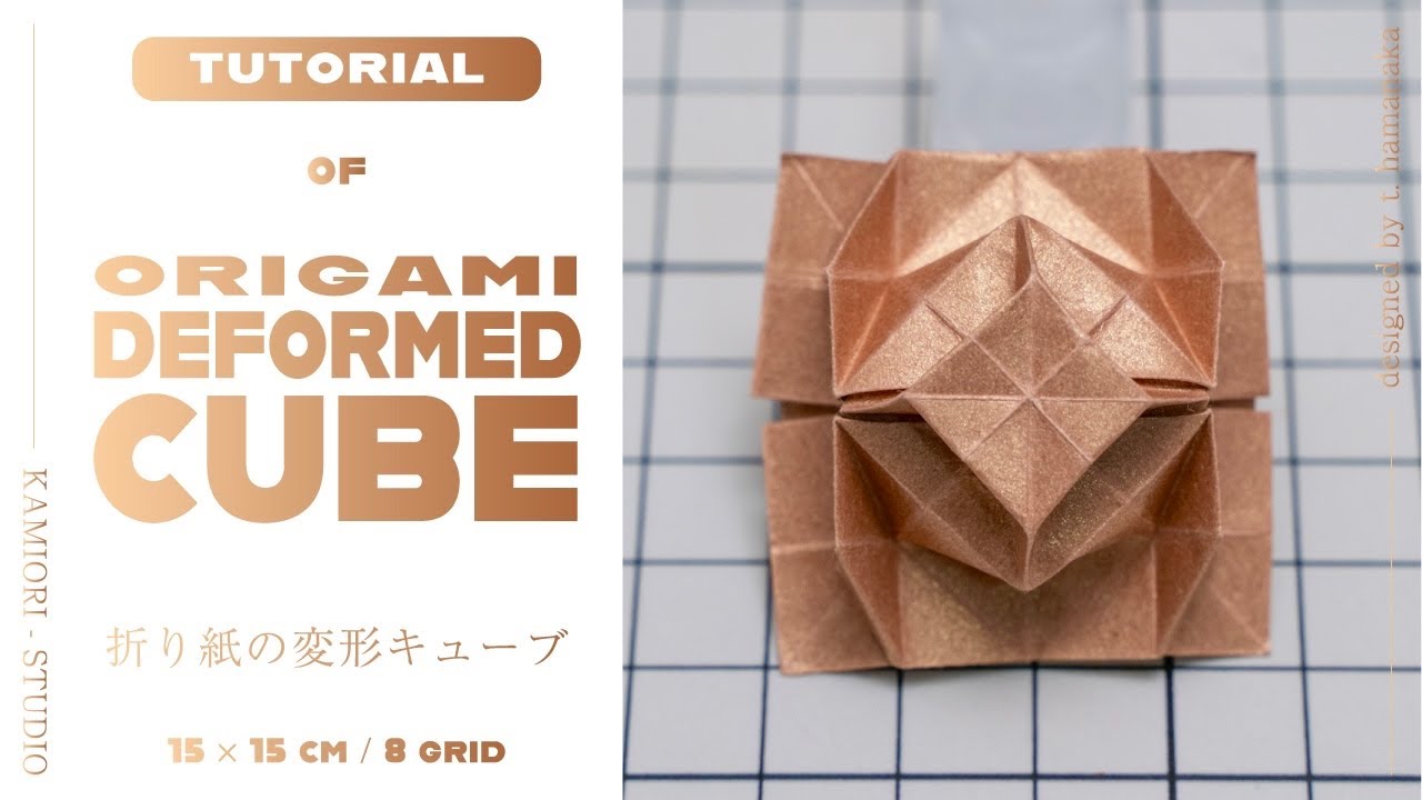 Geometric Origami Tutorial:  Deformed Cube  📦  #geometry  #origami
