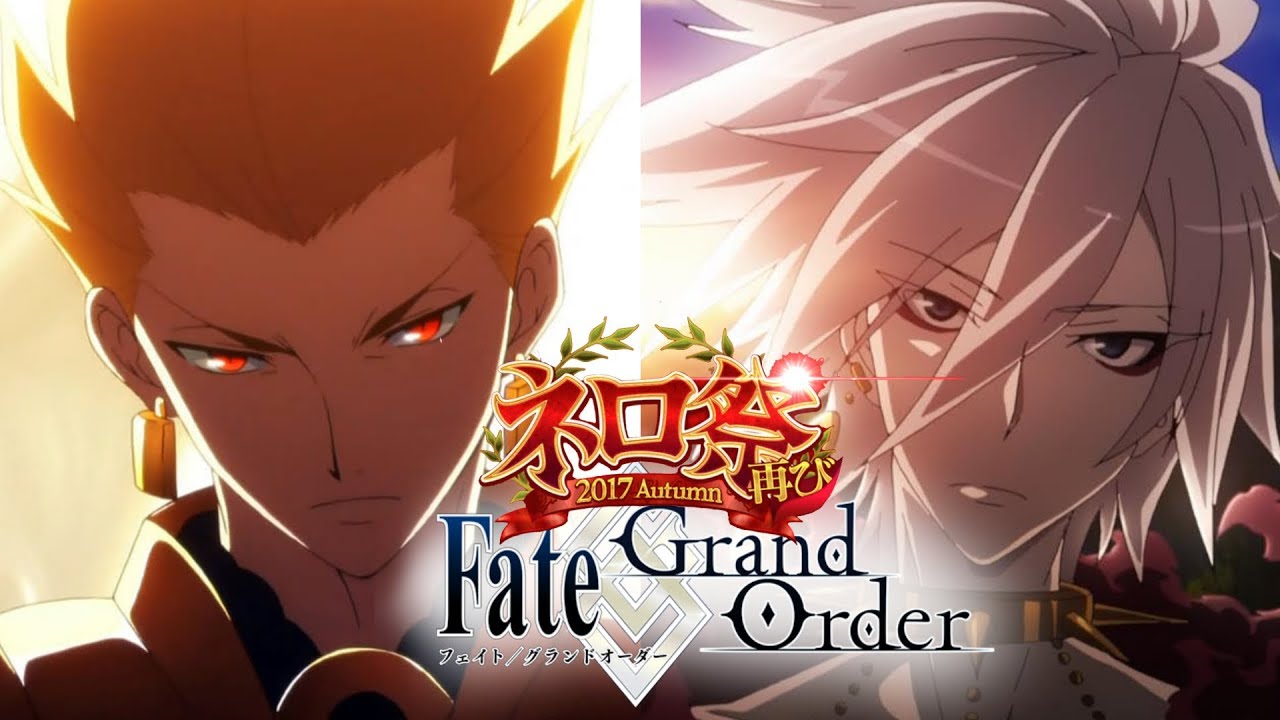 Fate/Grand Order: Nerofest 2017 Gilgamesh Battle