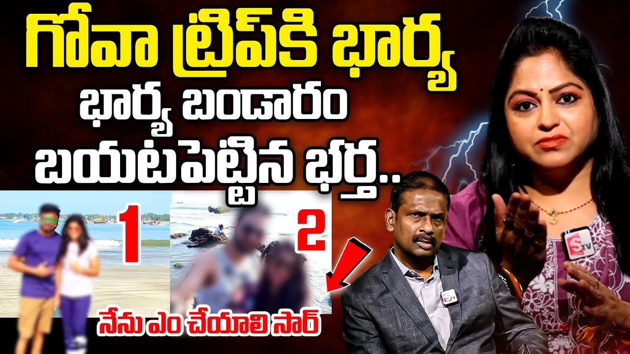 Andamaina Jeevitham Today Episode | Latest Emotional Moral Story | SumanTV Smart Wife