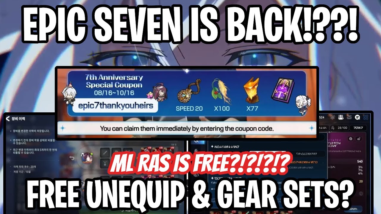 EPIC SEVEN IS BACK!?!! 100 MOLAGORA?! NO MORE UNEQUIP COST?!?!