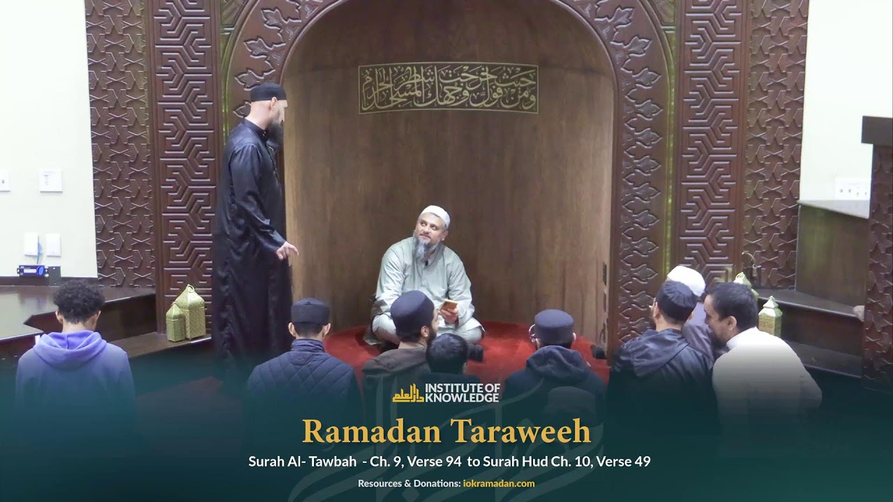 Taraweeh 2026 Night #9 | Ch. 9 Verse 94 - Ch. 10 Verse 49 | 2/25/26 | Donate at SupportIOK.com