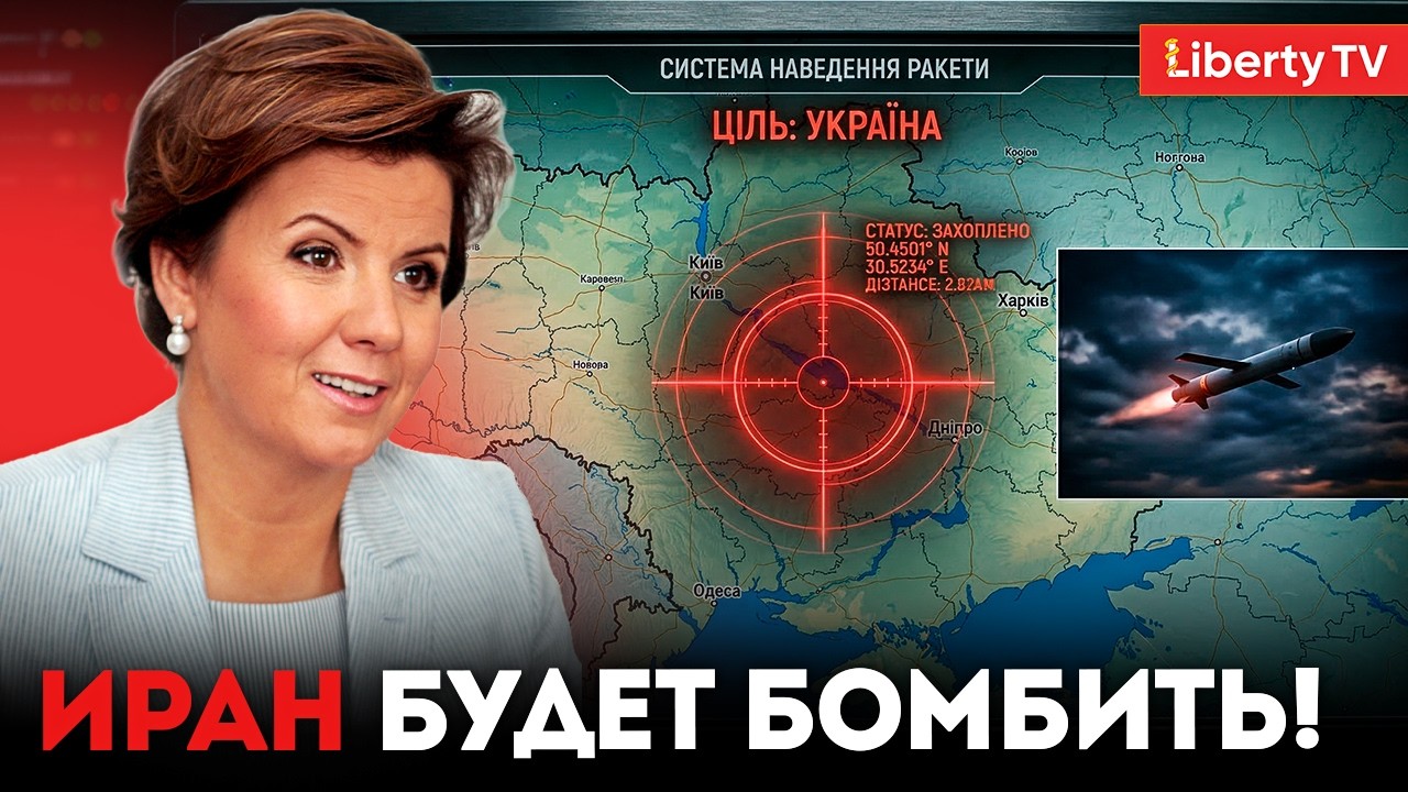 Иран атакует Украину из-за ОАЭ? СТАВНИЙЧУК про ШАХЕДЫ и инсайды о капиталах в ДУБАЕ