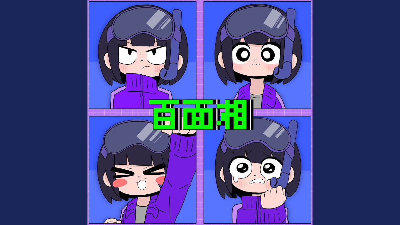 Hyakumensou