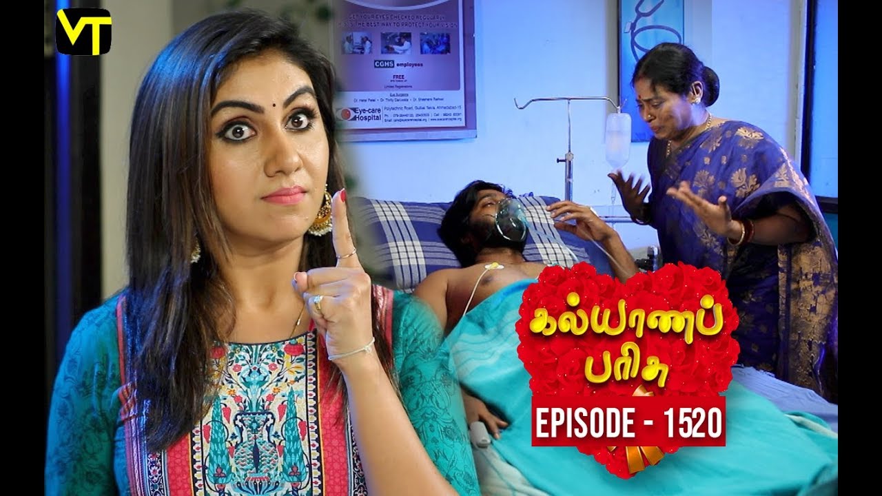 KalyanaParisu 2 - Tamil Serial | கல்யாணபரிசு | Episode 1520 | 05 March 2019 | Sun TV Serial