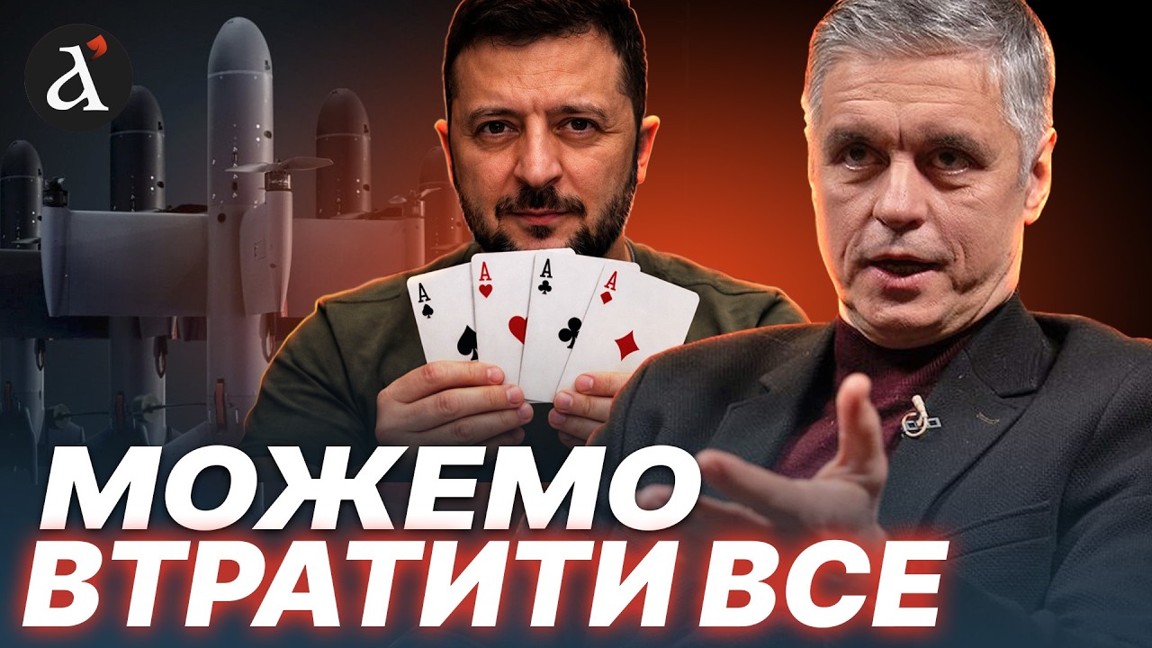 ‼️МИ ТУПО НЕ ВИВЕЗЕМ! Пристайко дав шокуюче ЗАСТЕРЕЖЕННЯ