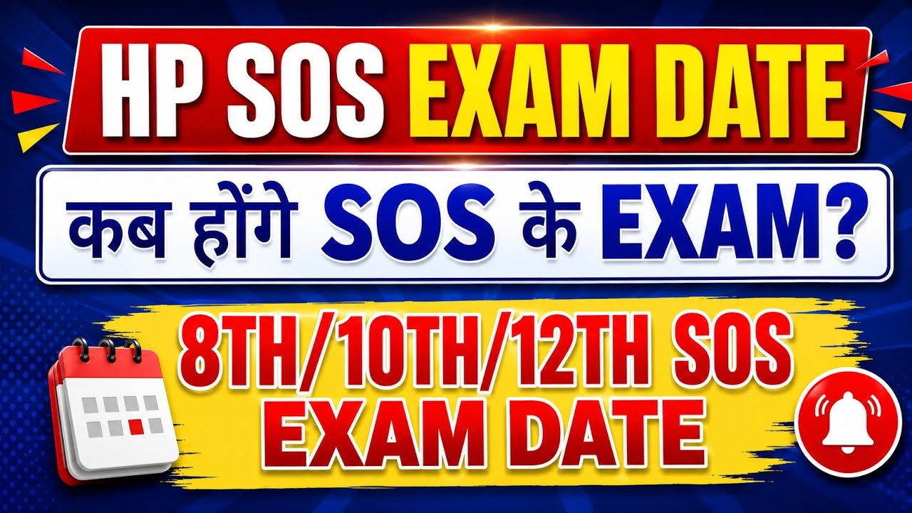 HP 10th/12th SOS exam date 2026, when will SOS exams start, HP board SOS exam datesheet #hpsos
