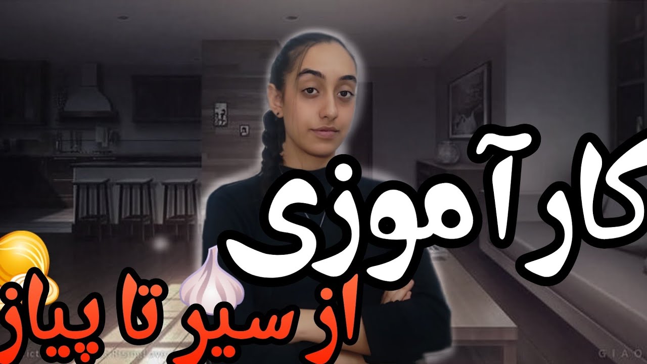 همه چیز درمورد کارآموزی رشته طراحی لباس و دوخت!
