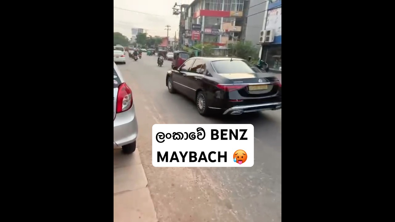 BENZ MAYBACH Sri Lanka #benz #maybach #amg #automobile #fyp #trending #expensivecars #rarecars