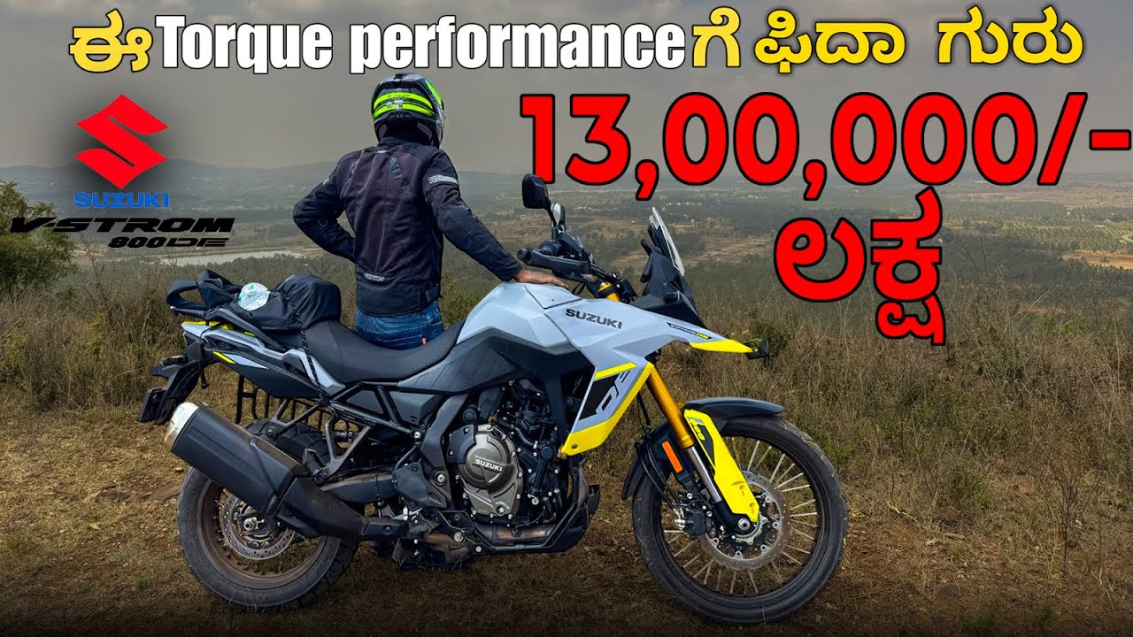 ಈ ಗಾಡಿ V-storm 800DEನೇ🤔mostly ನನ್ನ ನೆಕ್ಸ್ಟ್ upgrade ಗುರು