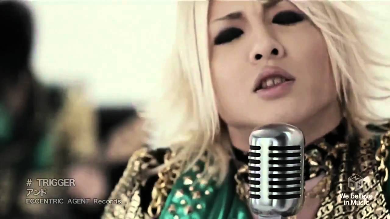 アンド (AND) -  Trigger [PV]